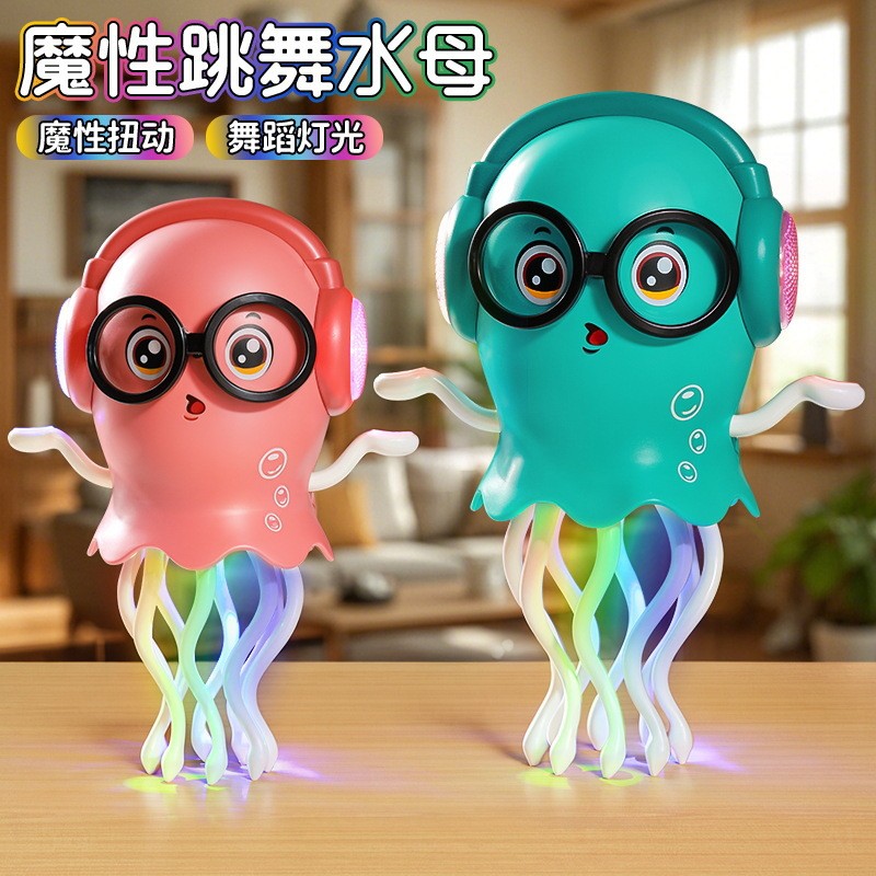Cross-Border ขายร้อน Magical Dancing Octopus ไฟฟ้า Luminous Sensor Octopus แมงกะพรุนเด็กการศึกษา