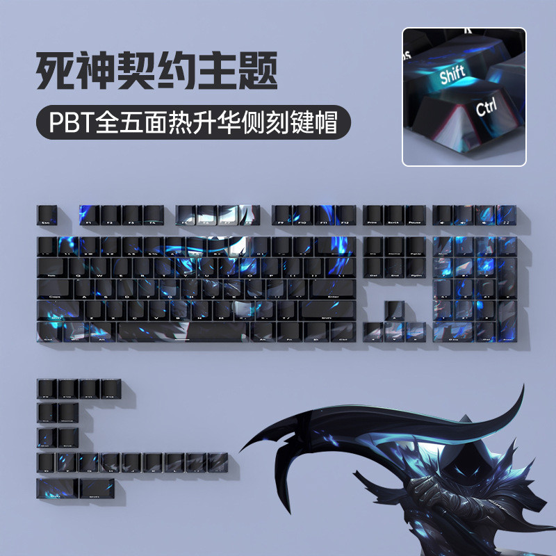 Death สัญญา PBT Keycap แกะสลักด้านข้างธีมโปร่งแสง Keycap ระเหิดหัตถกรรมปุ่มกดที่ไม่ซ้ํากัน Adapt to 
