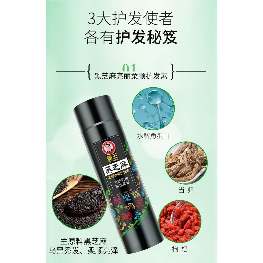 ครีมนวดผมนเรศวรขายดี งาดํา Shouwu Ginger Soft Fluffy Hair Growth Conditioner 11.20 - รูปที่ 6