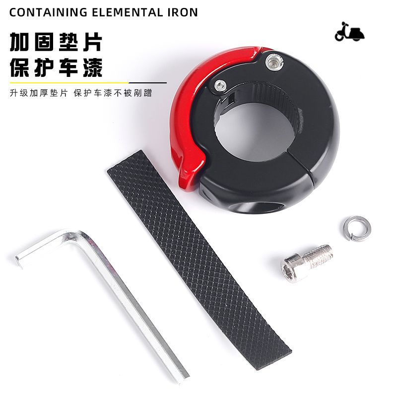 New Product#Universal Electric Vehicle Accessories Handlebar Hook Multi-Functional Invisible Hook Fo