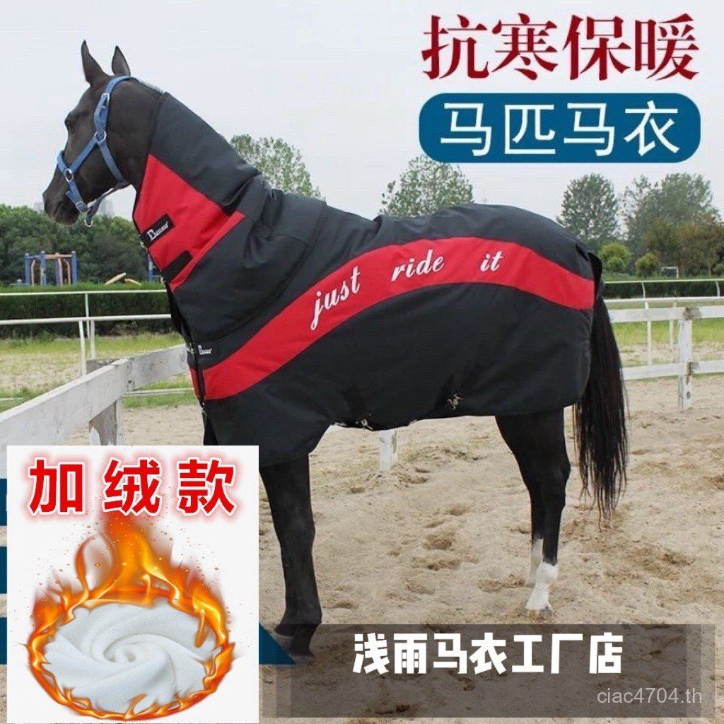 ชุดขนแกะ Breechaes Horse หนา Breechaes 900d ผ้ากันฝนคอ Breechaes Plus ฤดูหนาวเข็มขัดม้าฤดูหนาว 8PKL