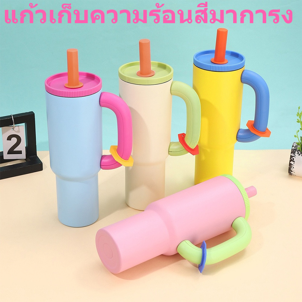แก้วเก็บความร้อน 1200ML สแตนเลส ขนาดใหญ่ พร้อมฟาง ถ้วยน้ำสแตนเลสสำหรับรถ