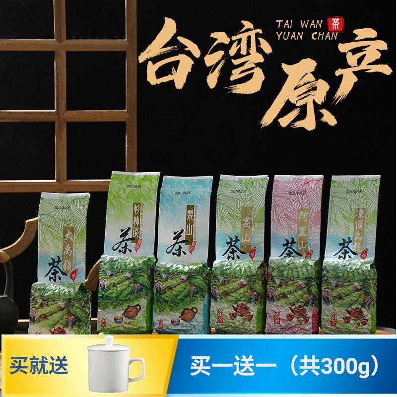 ไต้หวัน Original Alpine Oolong Tea Fragrant Dongding Oolong Tea Dayuling Lishan Tea Alishan Tea edde