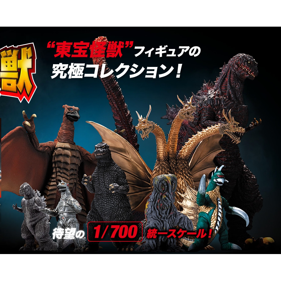 hiya toys godzilla shin godzilla ระดับเสียงย่อยประกอบหนังสือรายสัปดาห์ Diego Dongbao Monster Godzill