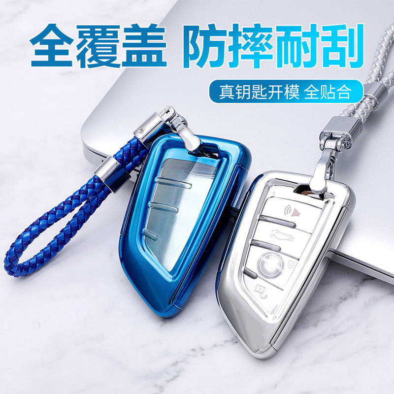 เหมาะสําหรับ BMW ฝาครอบกุญแจใบมีด x5x6x7x1x3x43 Series 5 Series 7 Series 8 Series กุญแจรถ High-End ร