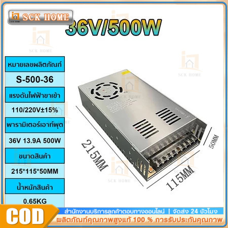 หม้อแปลง สวิตช์ชิ่ง  DC 12V 24V 36V 48V สวิทชิ่ง หม้อแปลง ไฟฟ้า SWITCHING หม้อแปลงชาร์จแบต หม้อแปลงเ
