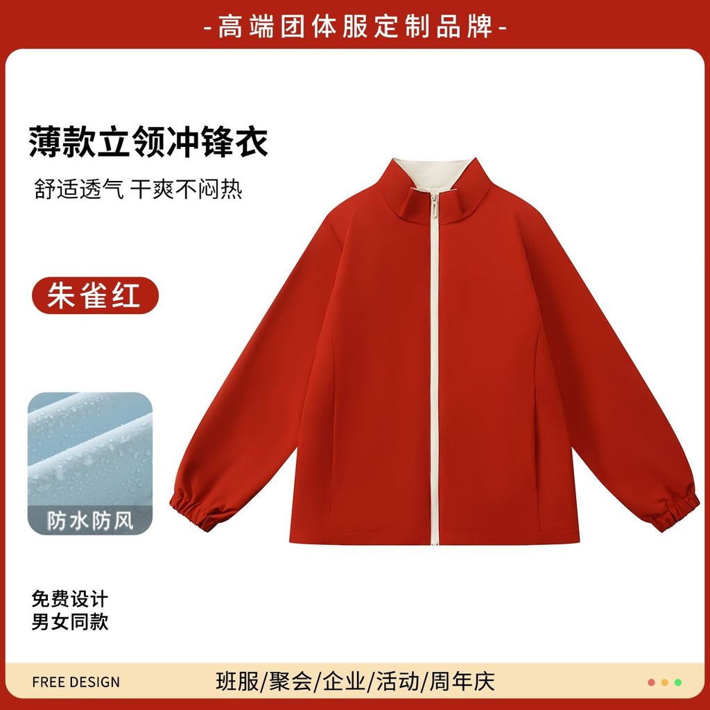 เสื้อกั๊กกันน้ํา สแตนด์อัพคอเลอร์ สำหรับฤดูหนาว พร้อมบริการพิมพ์และปักโลโก้ ใช้งานได้ในกลุ่มรถ Enter