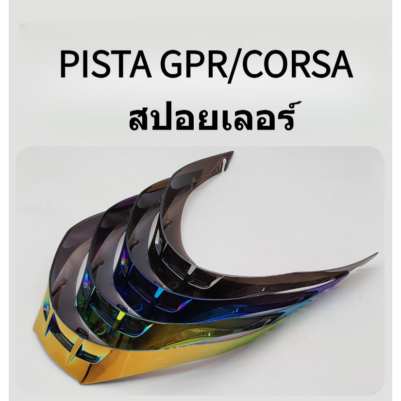 [ReadyStock] หมวกกันน็อค Pista หางใหญ่ PISTA GPR/CORSA หมวกกันน็อคมอเตอร์ไซค์ สปอยเลอร์อากาศ ดัดแปลง หางไฟฟ้า