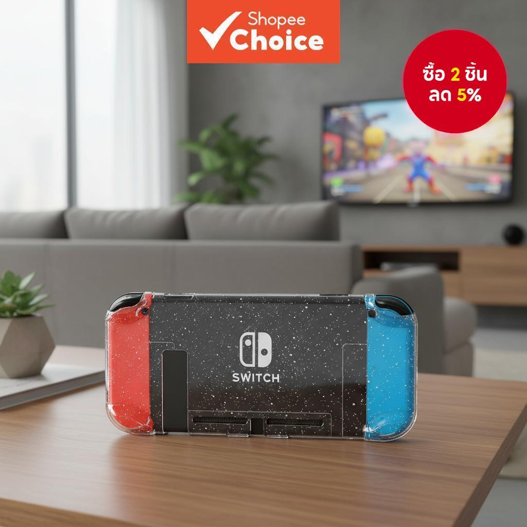 เคสใสแบบล็อกได้สําหรับ Nintendo Switch Oled เปลือกแข็งป้องกัน