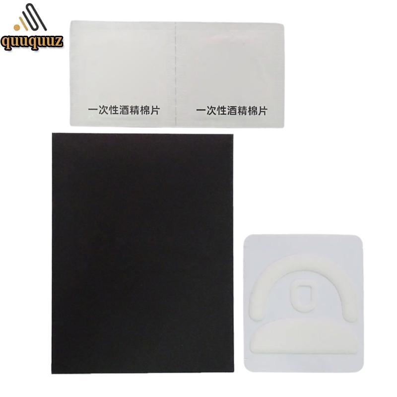 QUU Mouse Feet Sticker Mouse Skates Pad Glides Curveds Edges สําหรับ ATK A9 Plus Ultra