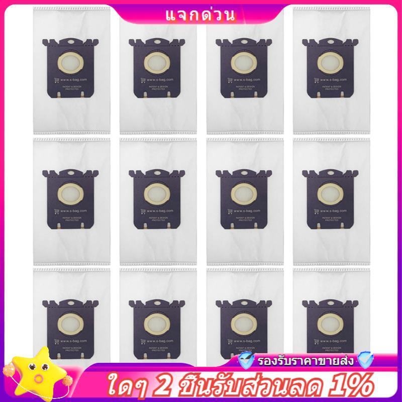 ในสต็อก-ถุงเก็บฝุ่นสําหรับเครื่องดูดฝุ่นคลาสสิก EL200F EL200F EL4100 EL4200 EL6985 EL7000 EL85009(12