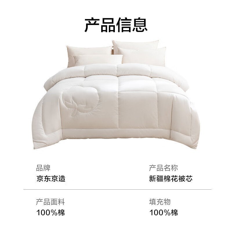 Xin ผ้าฝ้ายซินเจียงธรรมชาติผ้านวมผ้าฝ้ายแท้ 3 กก.คู่ฤดูใบไม้ร่วงฤดูหนาวผ้านวม 1002x2.3 ดอกไม้ผ้านวม 