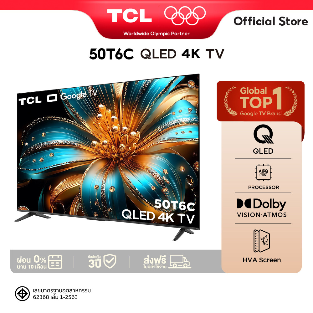 NEW 2025 TCL ทีวี 50 นิ้ว 4K QLED Google TV รุ่น 50T6C HVA Panel Gaming TV MEMC 60Hz