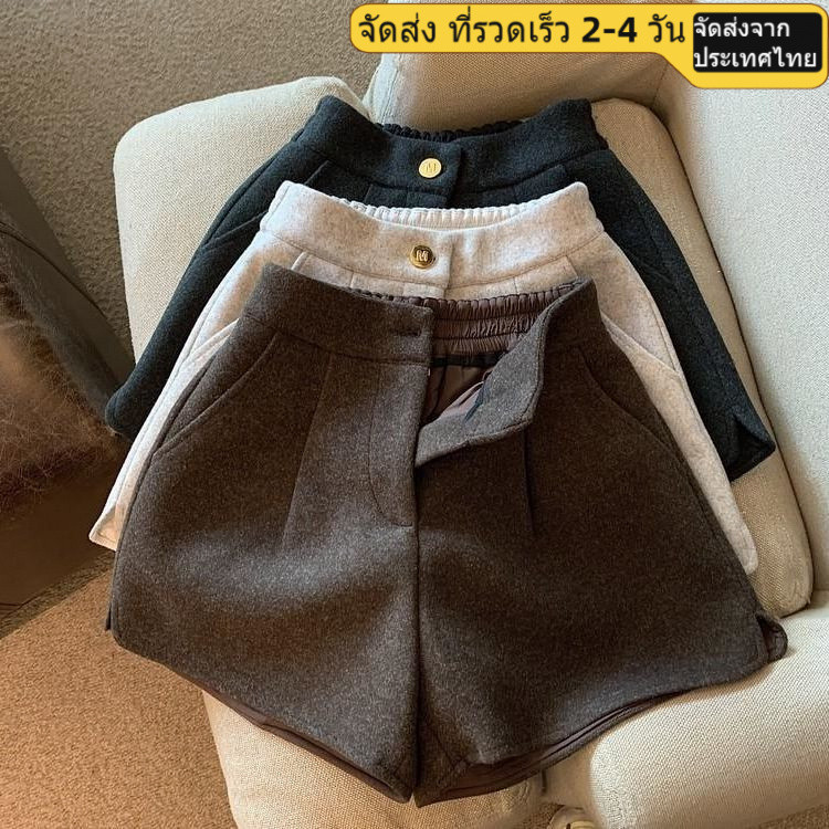 (shipped from Bangkok) ผ้าขนสัตว์กางเกงขาสั้นขากว้างทรงหลวมเอวสูง