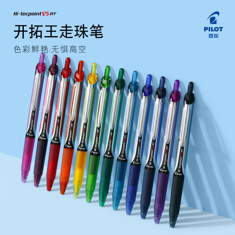 Pilot Pilot Pilot Pilot Pen BXRT-V5/V7 ปากกานักบินนักเรียนปากกาสีดํา 0.5 ปากกา 512.13