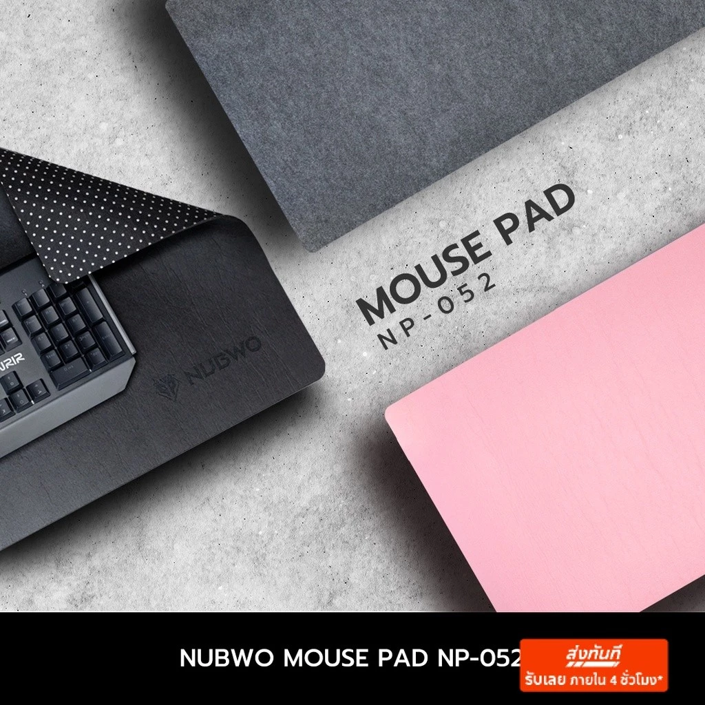 NUBWO Mouse PAD แผ่นรองเมาส์แบบผ้า ขนาด 800 X 400 มม. หนา 4 มม. รุ่น NP-052
