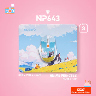 NUBWO แผ่นรองเมาส์ รุ่น NP643 มีให้เลือกหลากหลายสไตล์ Size S ขนาด 300 x 250 หนา 3mm. มี Anti-Slip ช่วยให้ยึดติดโต๊ะได้ดี