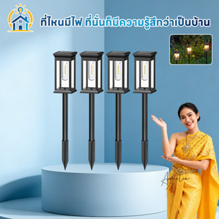 รุ่นใหม่2026 ไฟปักสนาม LED โซล่าเซลล์ IP65 กันน้ำ เปิดอัตโนม…