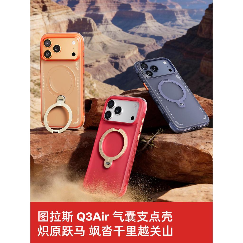 ปีใหม่ ถูก จํากัด|Turas Stick Dot Case Q3Air เหมาะสําหรับ Apple 17ProMax เคสโทรศัพท์ iPhone16Pro ถุง