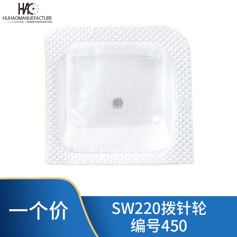 บรรจุภัณฑ์ดั้งเดิมของสวิสนําเข้า SW200 SW220 SW240 หน้าปัดเข็มเบอร์ 450