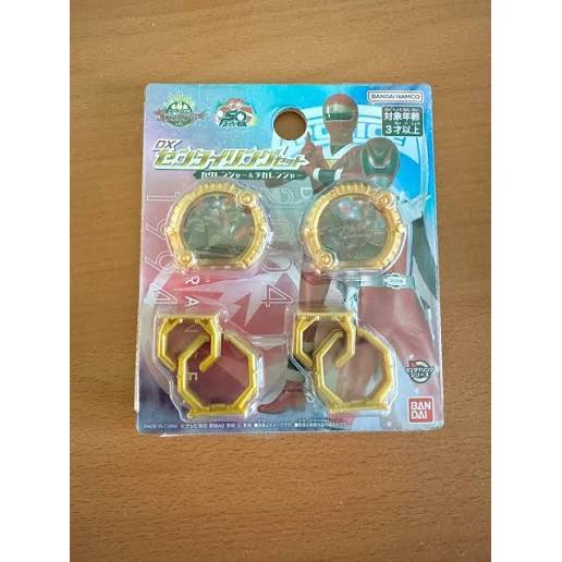 NO 1 SENTAI GOZYUGER: DX SENTAI RING SET : DX SENTAI RING KAKURANGER & DEKARANGER SENTAI RING
