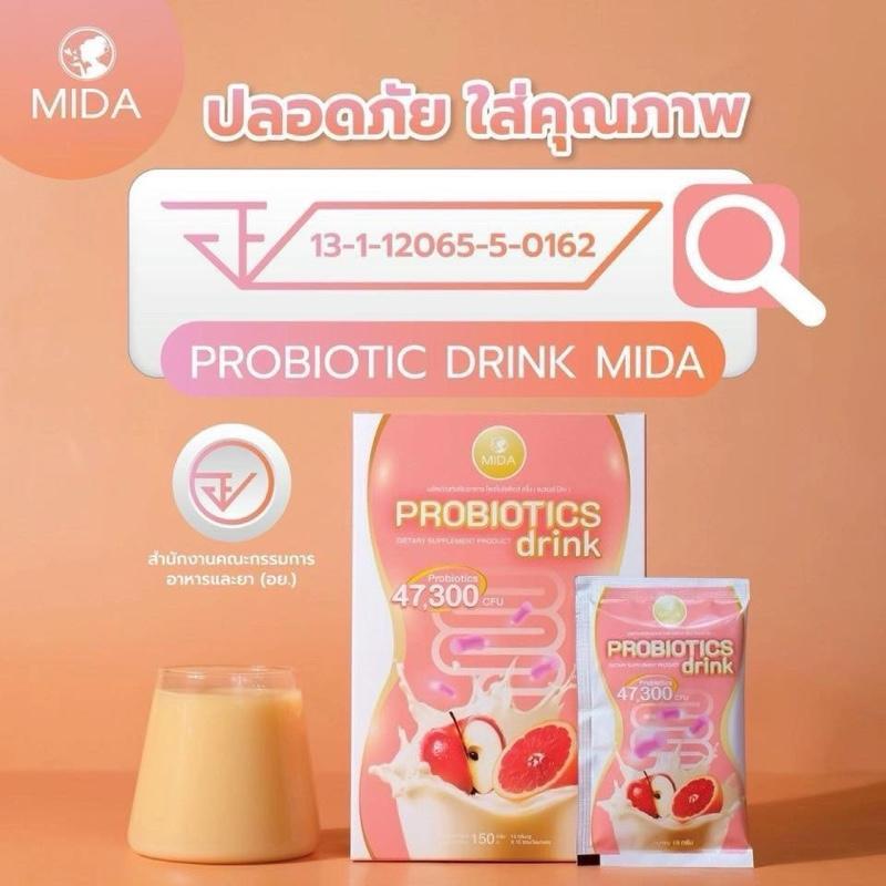 MIDA Probiotics Drink – เครื่องดื่มโปรไบโอติกส์ 0% น้ำตาล ( 2 กล่อง ) 1 เดือน