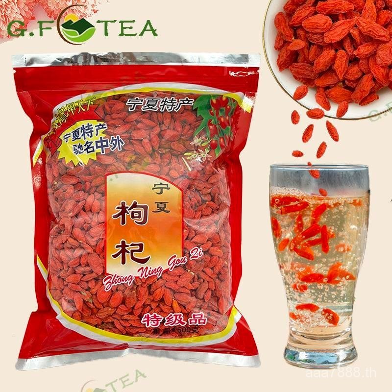 โกจิเบอร์รี่ เก๋ากี้ 500g  เม็ดใหญ่ เกรดA อบแห้งกินดิบได้