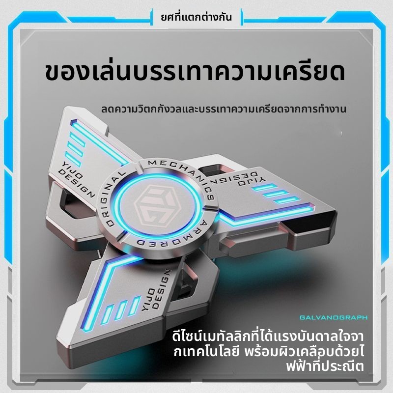 เทคโนโลยีสีดํา Fidget Spinner Limited Edition Finger Broken Blade Starry Sky Edition Decompression Handy Tool นักเรียนของเล่นเด็ก ราคา ถูกที่สุด ดีลบีเคเค แกลเลอรีภาพที่ 6