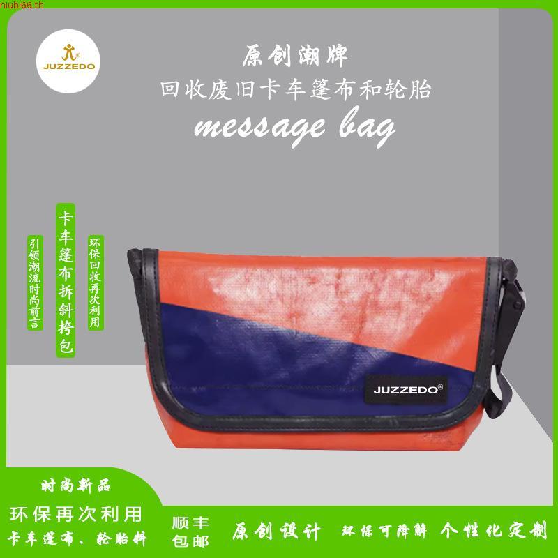 MCJEANS กระเป๋าสะพายข้าง สีดำล้วน พร้อมส่งเเบรน์เเท้