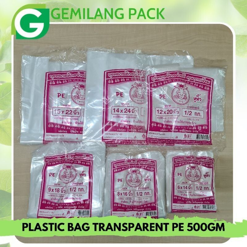 ถุงพลาสติก PE ใส 500gm