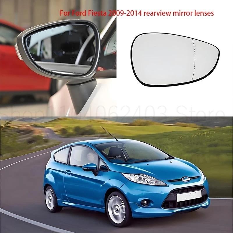 ใช้ได้กับ Ford Fiesta Fiesta 09-15 กระจกกระจกมองหลังกระจกกระจกฟอร์ด fiesta