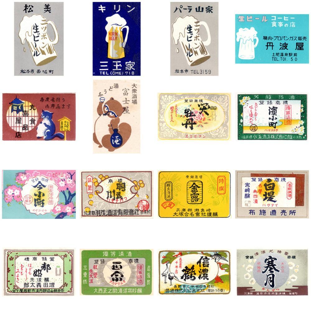 สติ๊กเกอร์รับสมัครอาซากุสะ 58 แผ่น Mt. Fuji Maru Hiya สติ๊กเกอร์ตกแต่งสมุดข้อความสไตล์ญี่ปุ่น