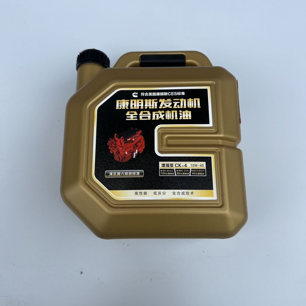 น้ำมันเครื่องCK-4/4ลิตร10W-40แท้คัมมินส์ปรับปรุงพิเศษ