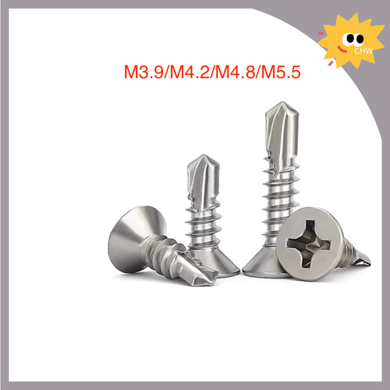สกรูหัวเตเปอร์ ปลายสว่าน แฉก F+ Flat Head Phillip Self Drilling Screw SUS304 M3.9/M4.2/M4.8/M5.5（CHW