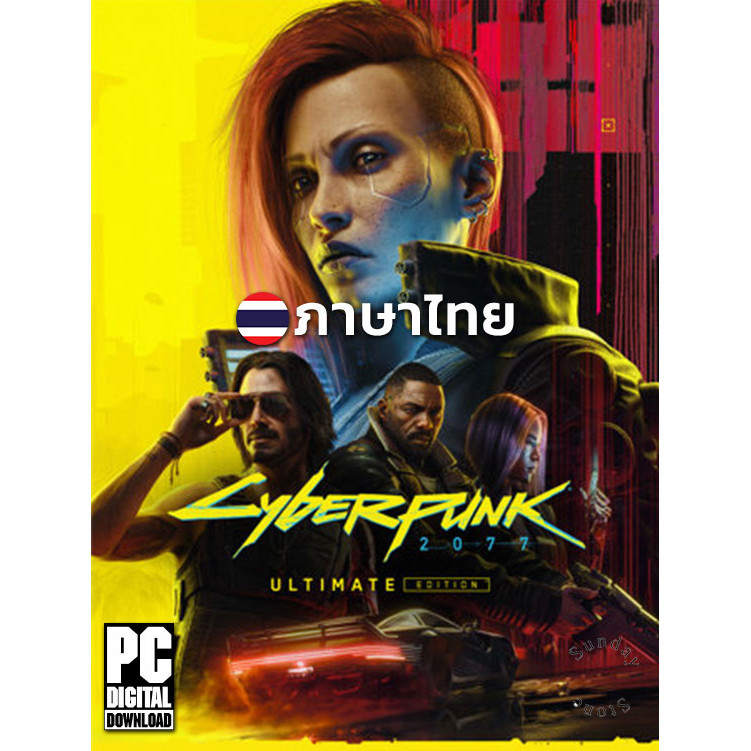 เกมไซเบอร์พังค์ Cyberpunk 2077 Ultimate Edition รวมทุก DLC ภาษาไทย [PC/Notebook]