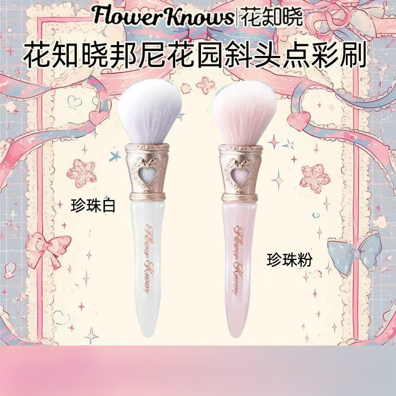 ดอกไม้ KNOWS Blush Brush Bunny Garden Series หัวเฉียง Blush Brush Soft Non Powdery ง่ายต่อการสีเครื่องมือแต่งหน้าที่ใช้งานได้จริง