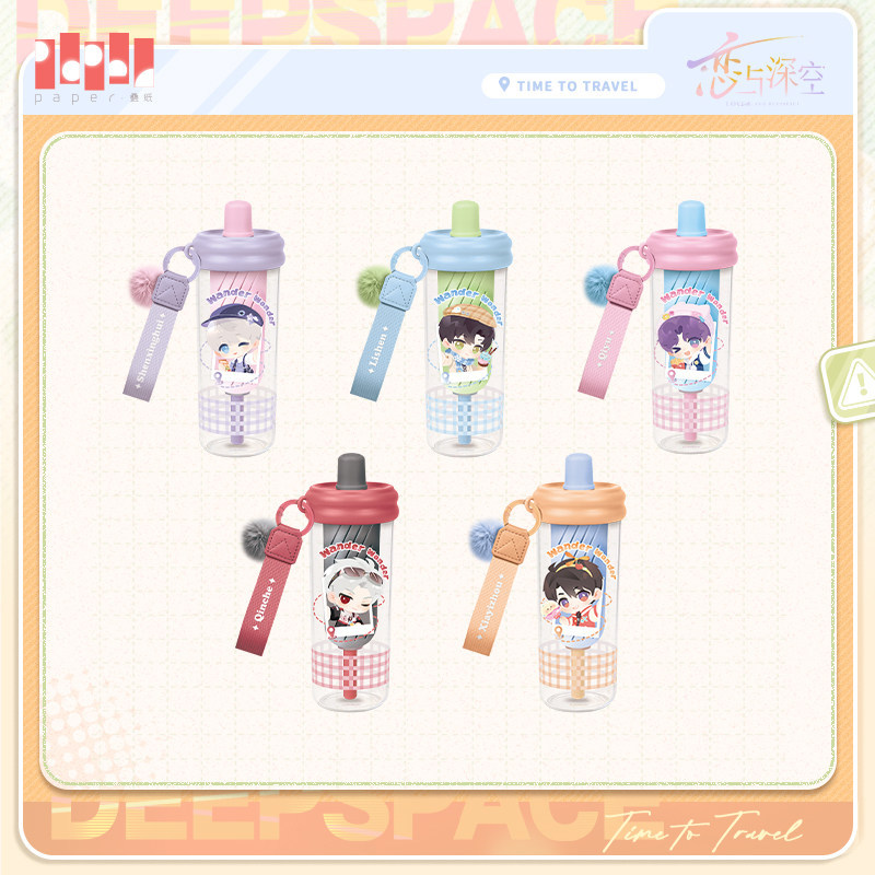 【CACG】Love And Deepspace Time To Travel Series Cup