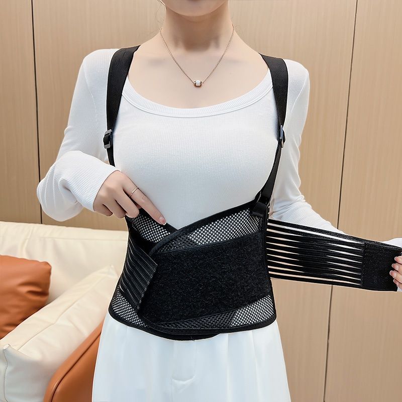 New Product#Medical Waist Support Belt Universal Waist Support Widened Shaping Versatile Unisex Wais