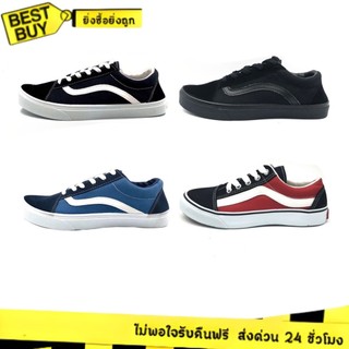 🛵ส่งทันที 2 ชม.🏪💫 ผ้าใบผูกเชือก แฟชั่น ใส่ได้ทุกเพศ ยี่ห้อLeo/Footniks รุ่นV1/B1 (ไม่มีกล่อง)ไซส์37-45