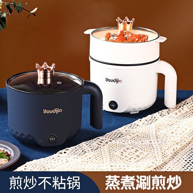 电煮锅多功能小电锅家用宿舍泡面锅电锅电热锅迷你电炒锅一体锅20260128Electric Cooker Multi-Functional Small Electric Pot Household D