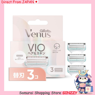 มีดโกน Gillette Venus VIO สำหรับพื้นที่บอบบางของผู้หญิง พร้อ…