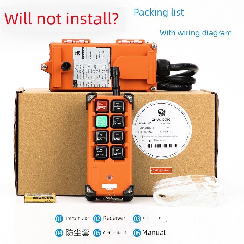 ไดร์เวอร์รีโมทคอนโทรล F21E1B แขวน Dragon Gate Crane มะระไฟฟ้าหยก Ding อุตสาหกรรมรีโมทคอนโทรลไร้สาย P