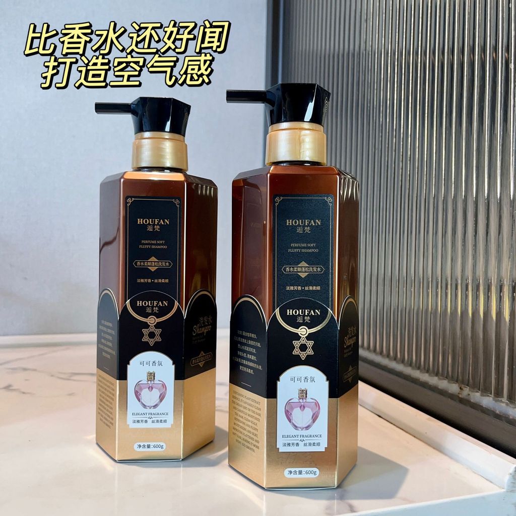 End วาติกัน Fairy Huaxiu โกโก้กลิ่นหอม Amino Acid Hair Care แชมพูกลิ่นหอม Smooth Silky Repair แชมพู 