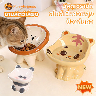 ชามสัตว์เลี้ยง ชามเซรามิคสำหรับสัตว์เลี้ยง วัสดุเซรามิค สไตล…