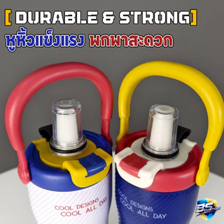แก้วสแตนเลส 800ML Smail SUS316 แก้วเก็บอุณหภูมิ แก้วน้ำ แก้ว แก้วเยติ แก้วพกพา แก้วเก็บความเย็น