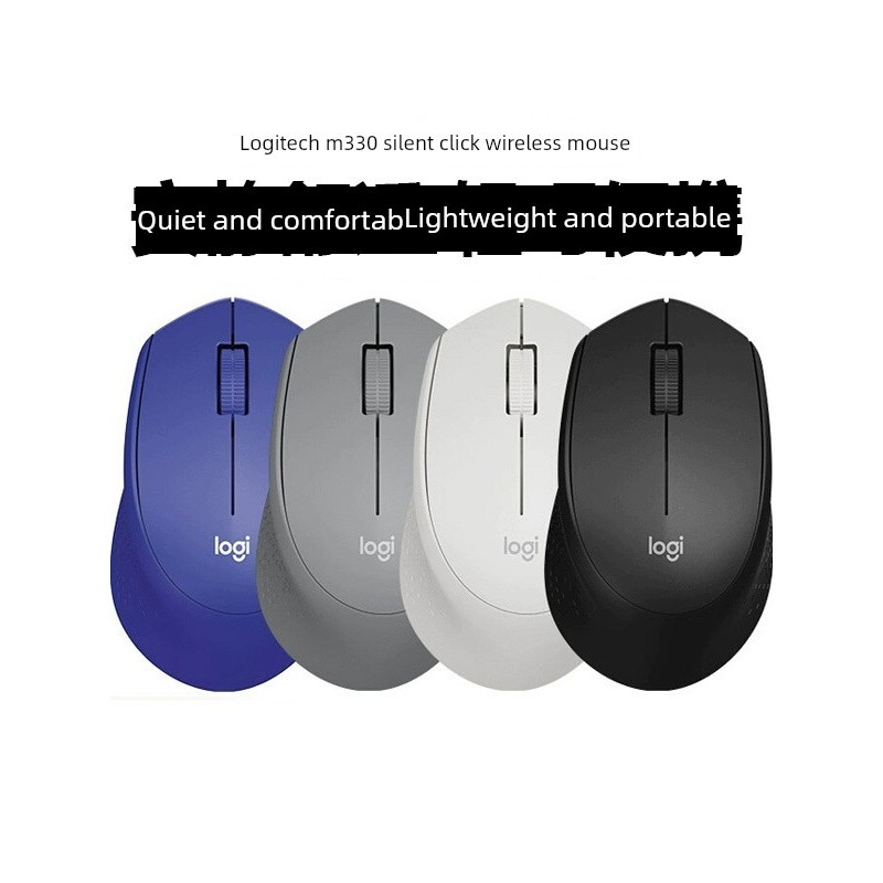 chichang ( บลูทูธ เสียงเงียบ) โลจิเทค ม330 เมาส์ไร้สายเงียบสํานักงานธุรกิจแล็ปท็อปแบบพกพาคอมพิวเตอร์