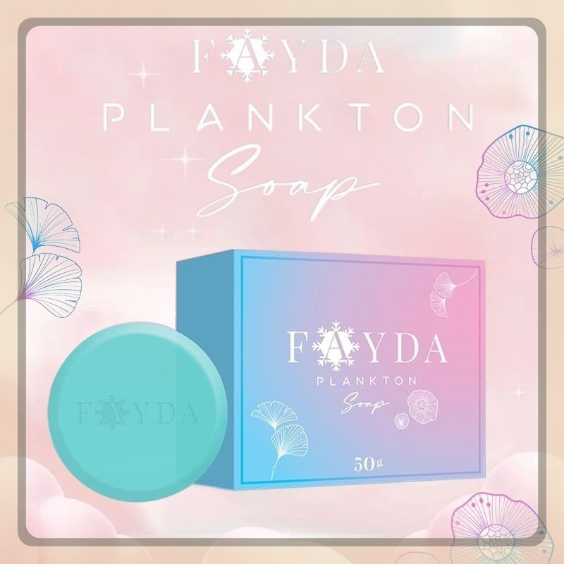 สบู่เฟย์ด้า ของแท้ FayDa planktonsoap สบู่รักษาสิว ขนาด 50 กรัม