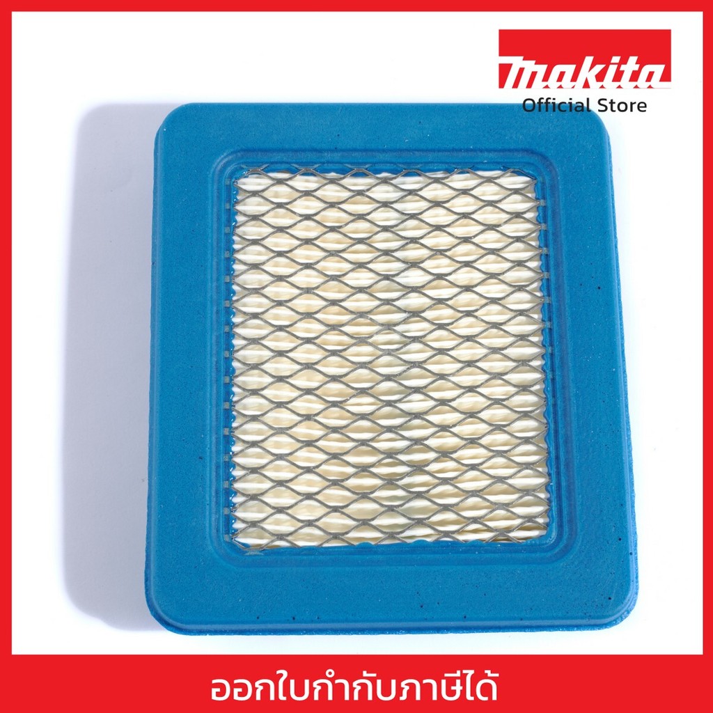 MAKITA มากีต้า MPPLM4610A02 อะไหล่ PLM4610 ไส้กรองอากาศ (4611/4612) AIR FILTER FOR PLM4610 Code 4915