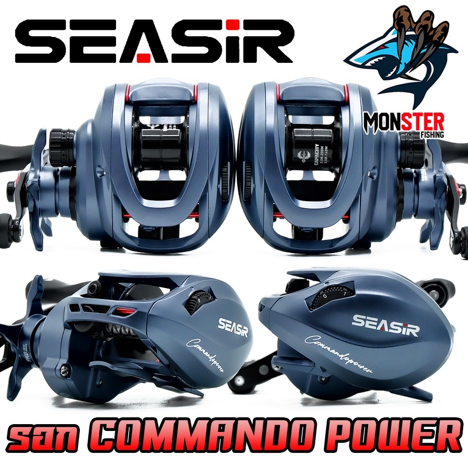 รอกตกปลา รอกหยดน้ำ SEASIR รุ่น COMMANDO POWER รอบ 7.1:1 by SEASIR (มีทั้งหมุนซ้ายและหมุนขวา)
