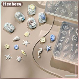 [ เฮอะเบตี้] 1ชิ้นทะเลเมอร์เมดเชลล์ปลาดาวปลาทองก้อยปลา3งเล็บ…